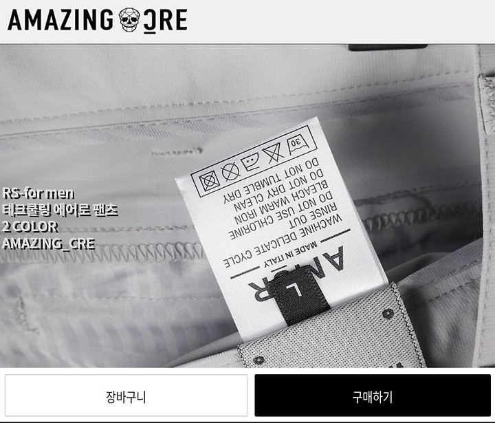 상품 이미지