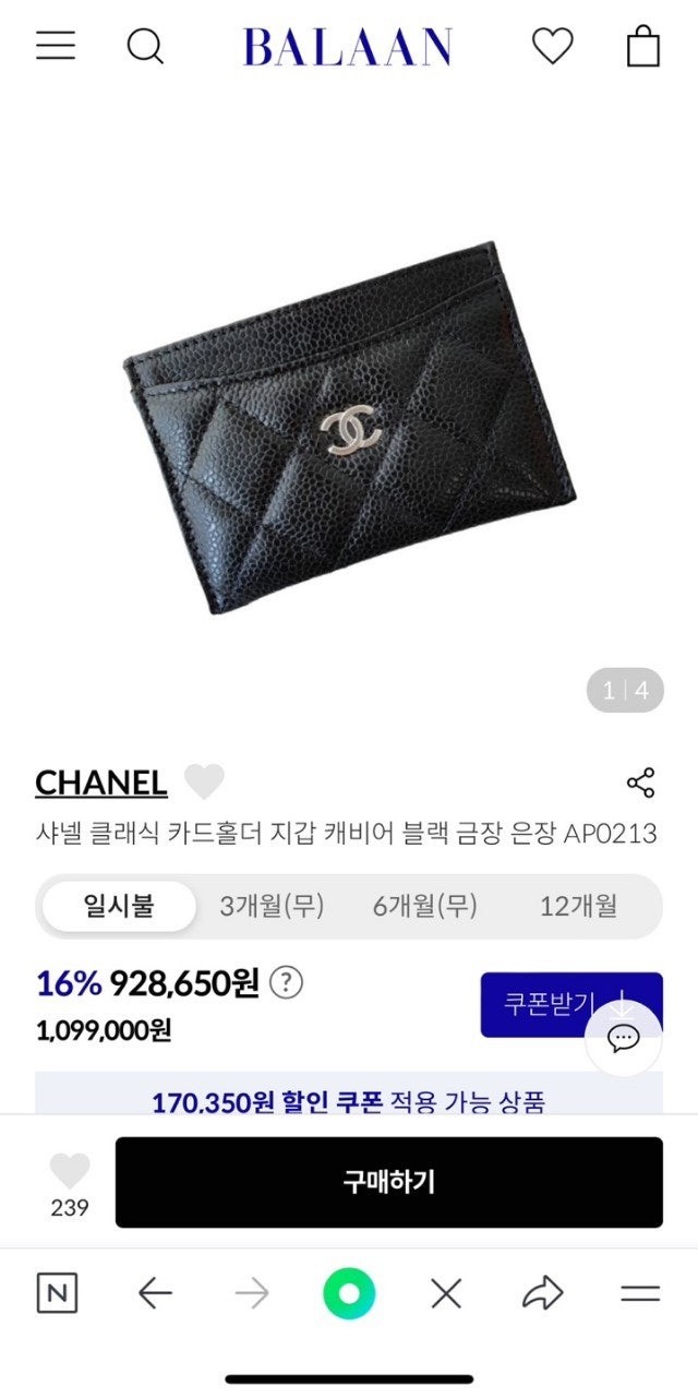 상품 이미지