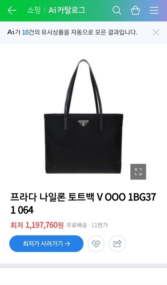 상품 이미지