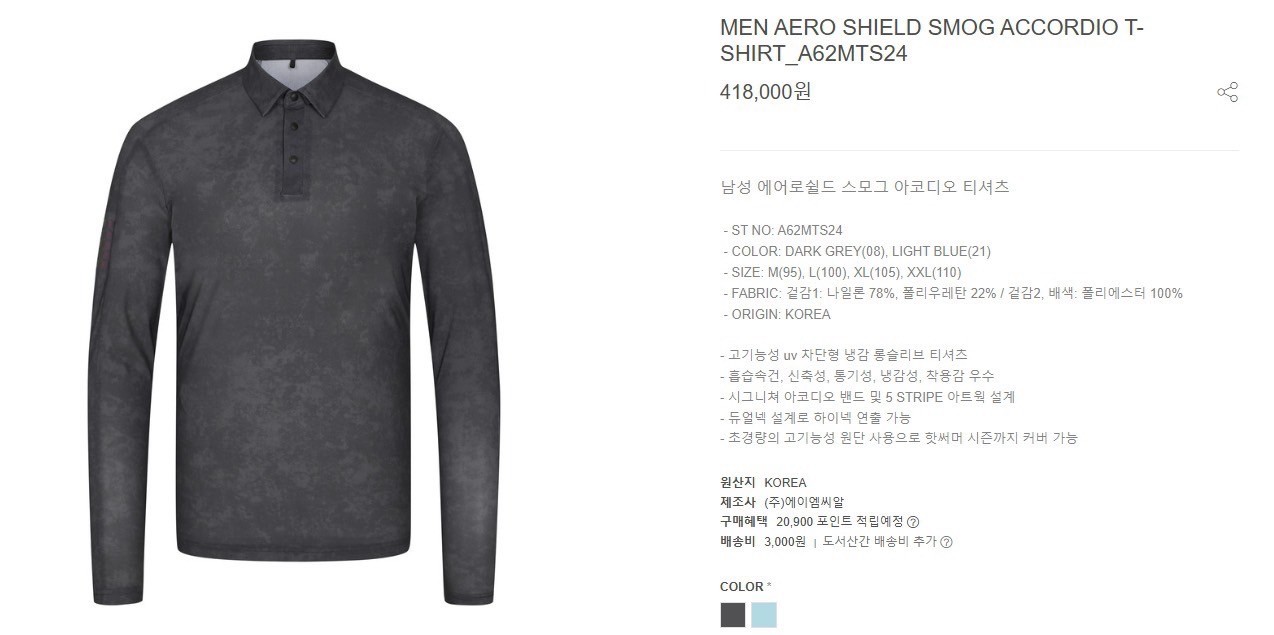 상품 이미지