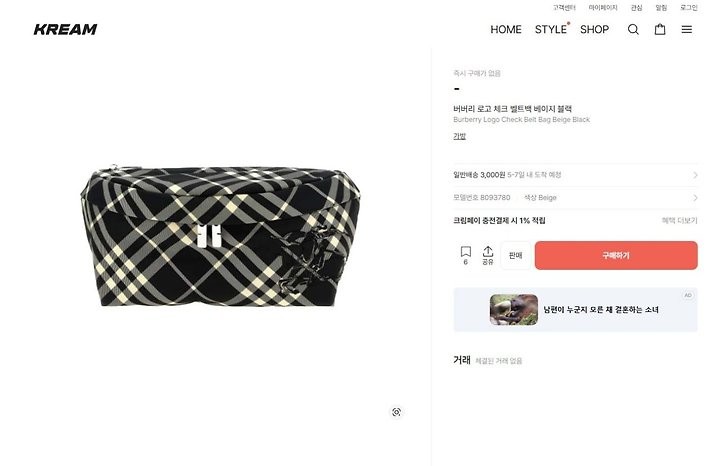 상품 이미지
