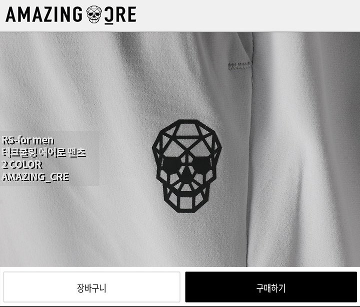 상품 이미지