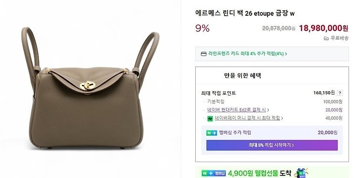 상품 이미지