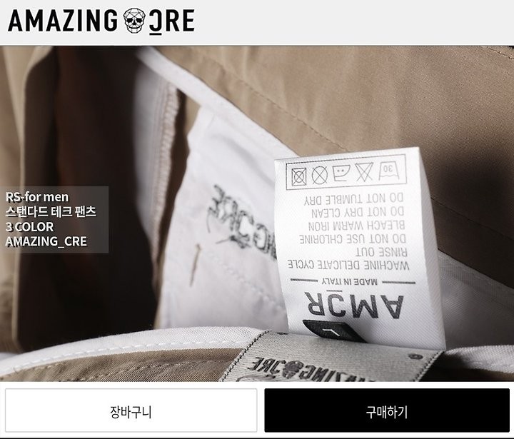 상품 이미지