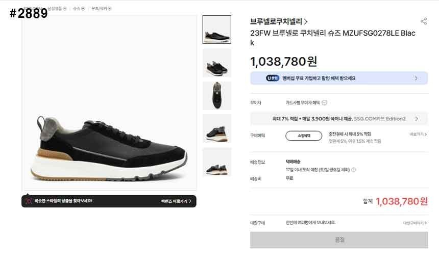 상품 이미지