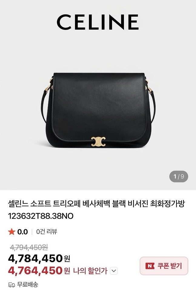 상품 이미지