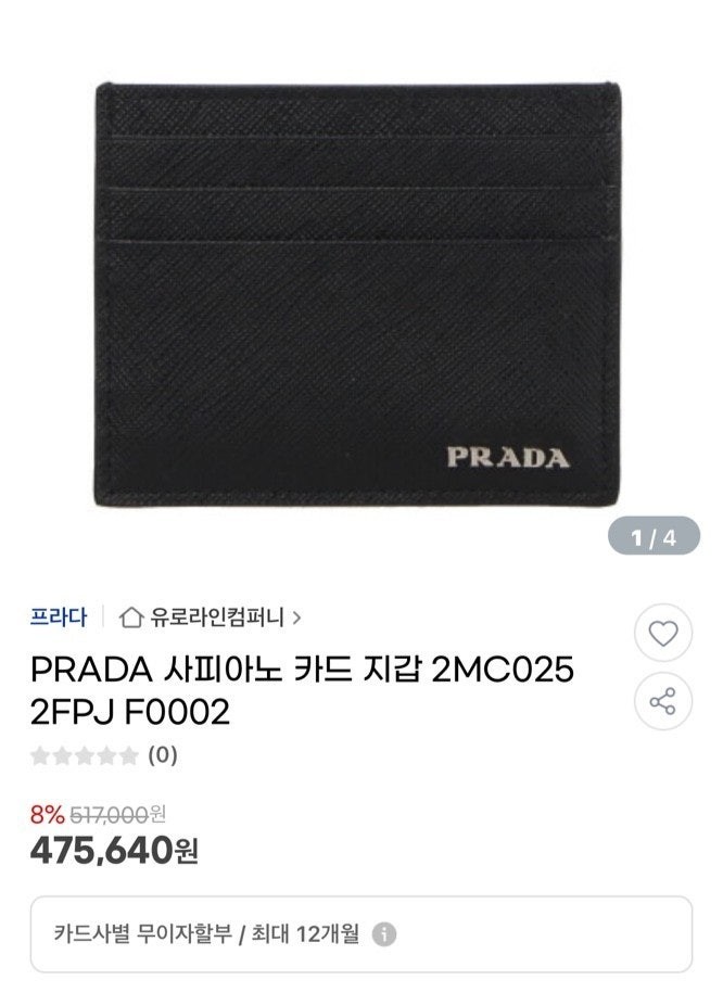 상품 이미지