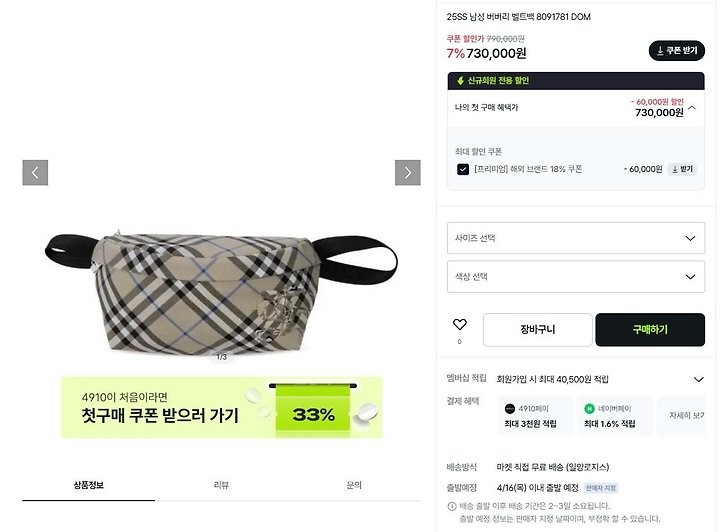 상품 이미지