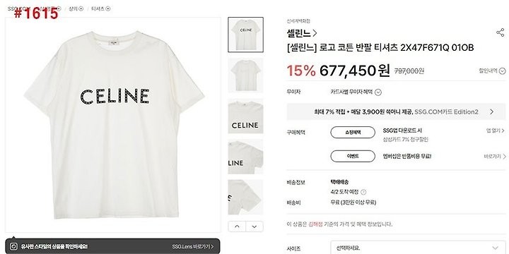 상품 이미지