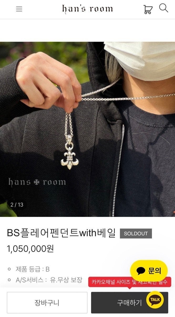 상품 이미지
