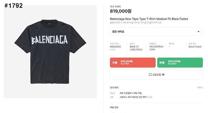 상품 이미지