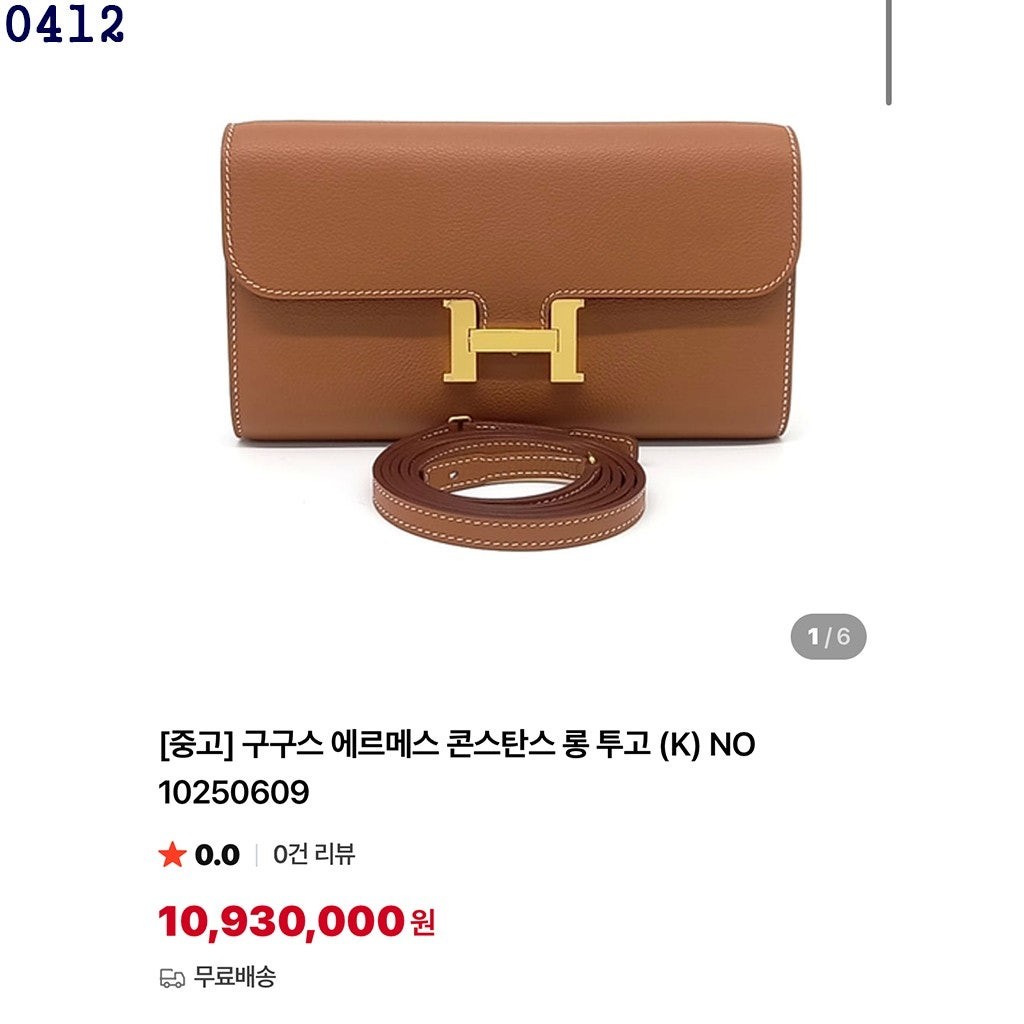 상품 이미지