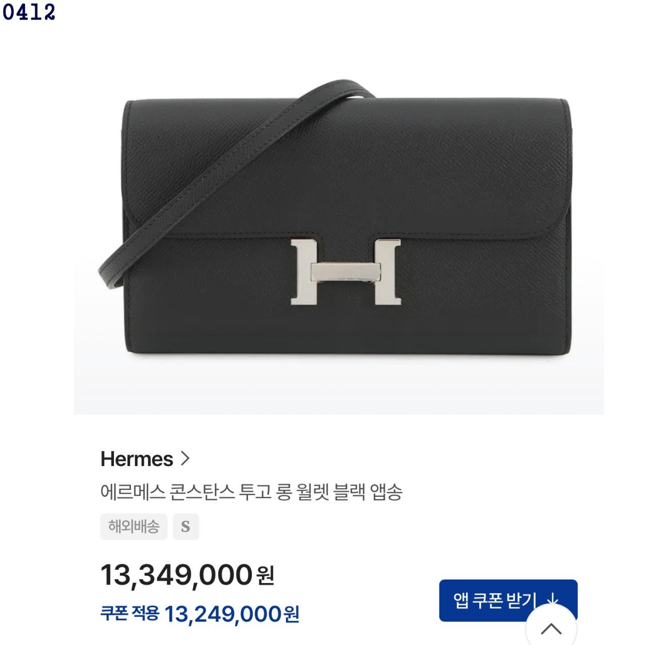 상품 이미지