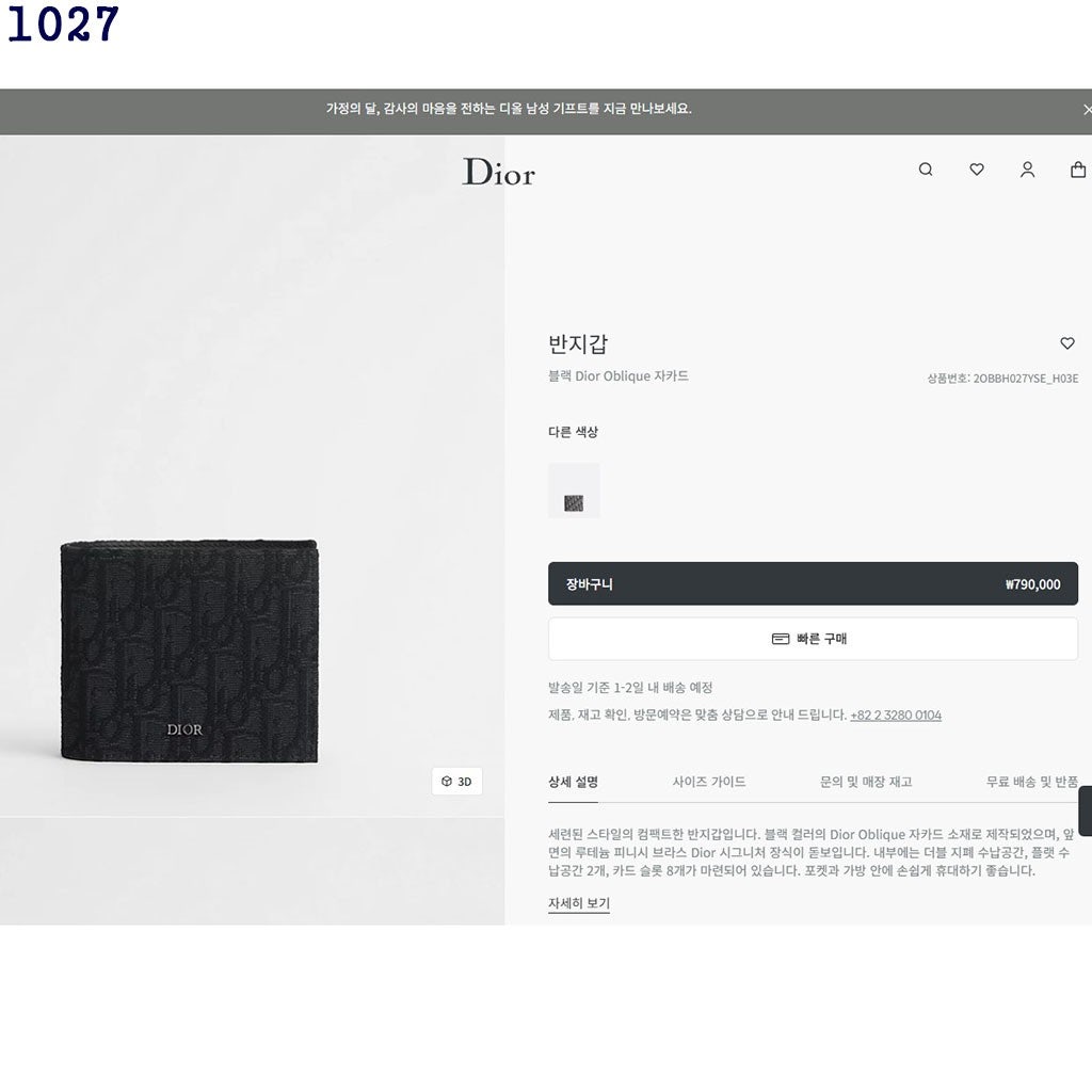 d_298Ud018svc1uqaznn0dadcd_cnxl3n.jpg
