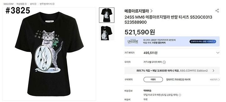 상품 이미지