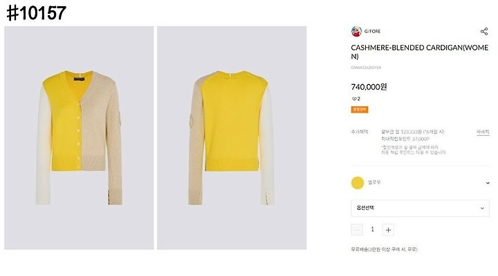 상품 이미지
