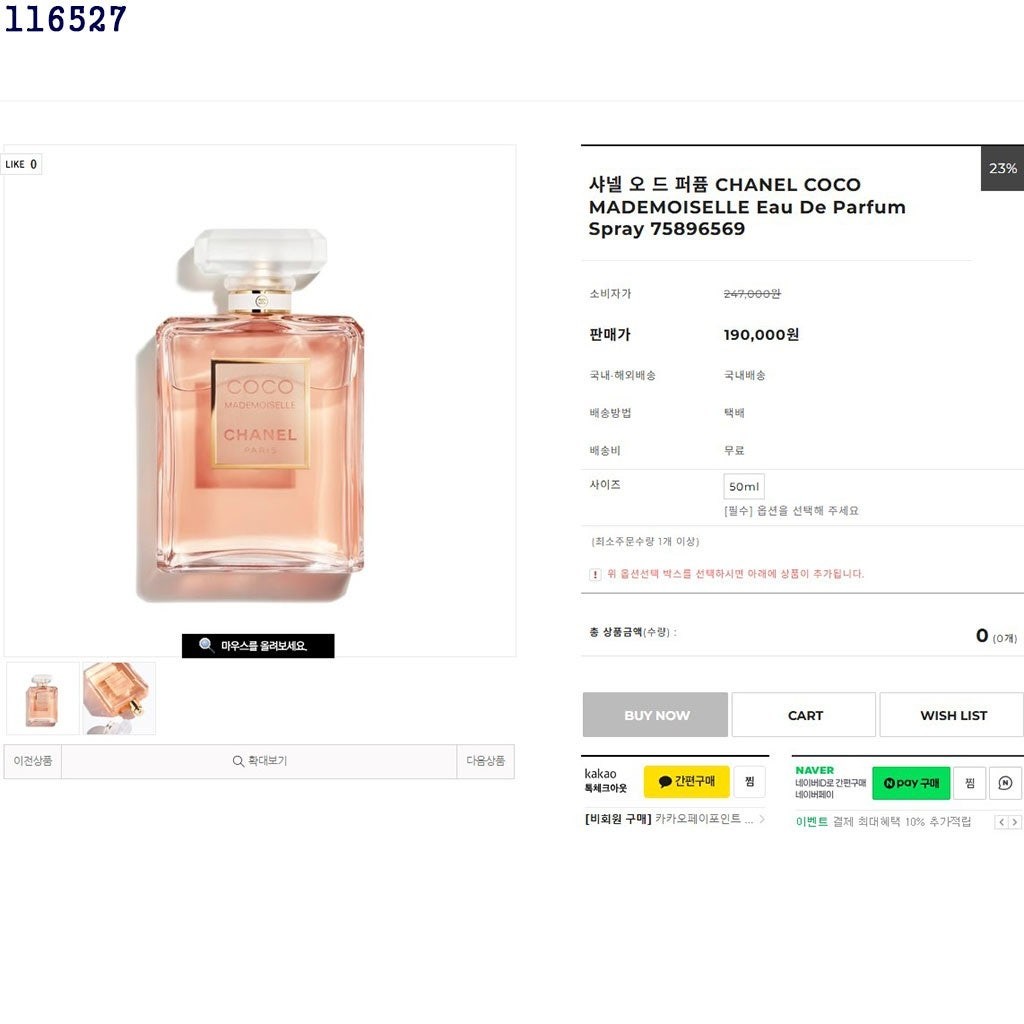 상품 이미지
