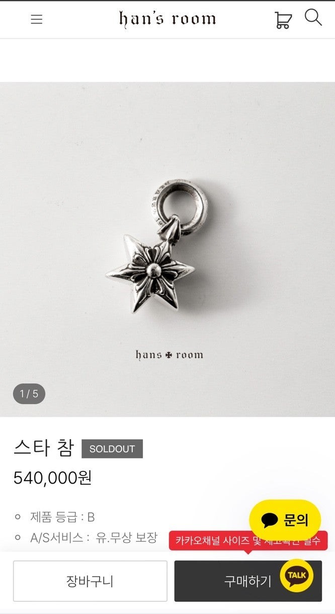 상품 이미지