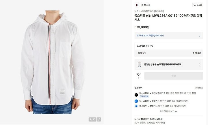 상품 이미지