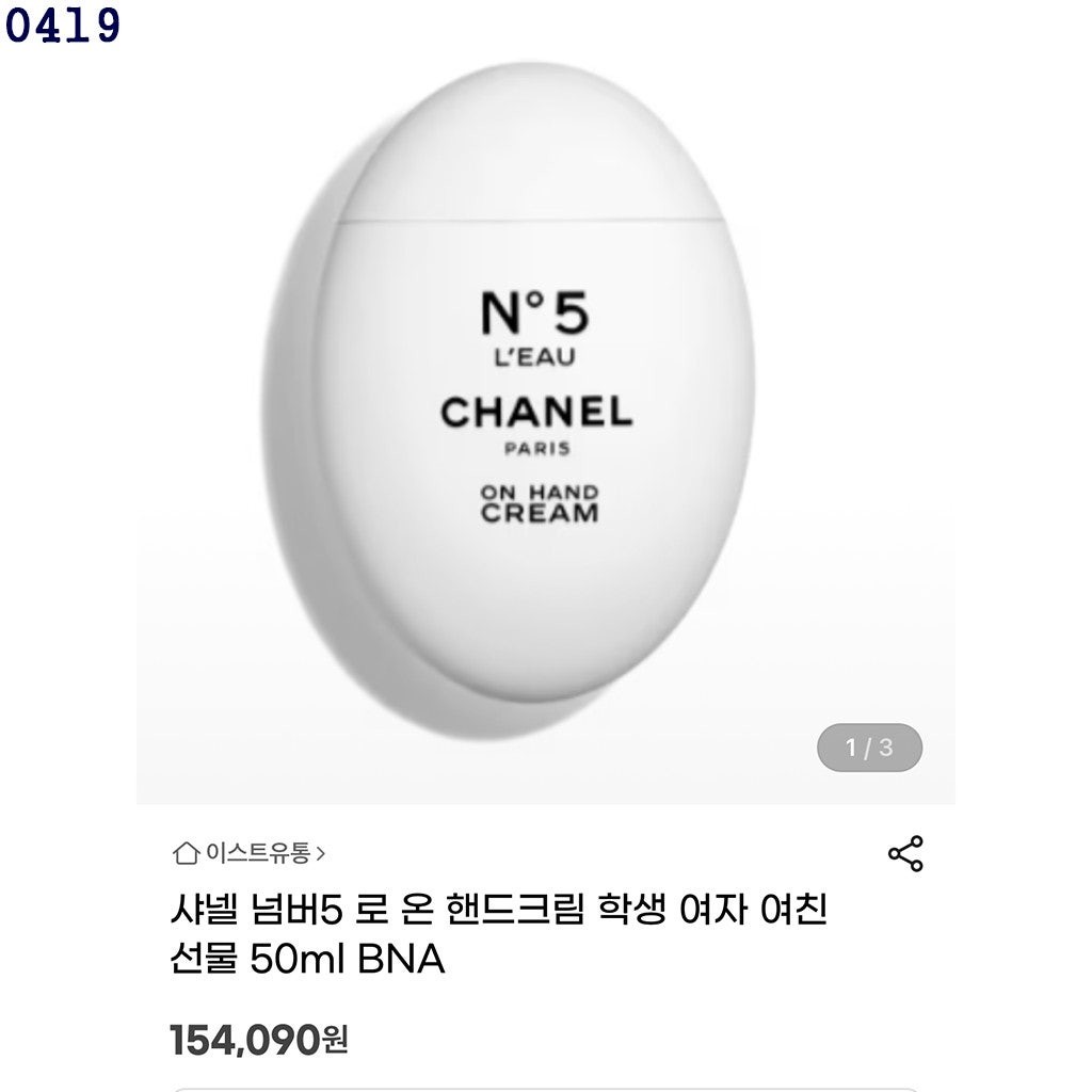 상품 이미지