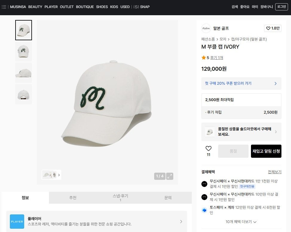 상품 이미지
