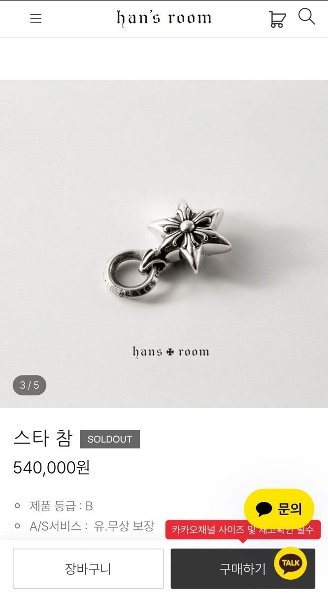 상품 이미지