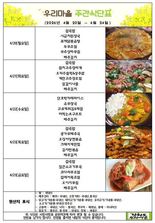 사용자가 올린 이미지