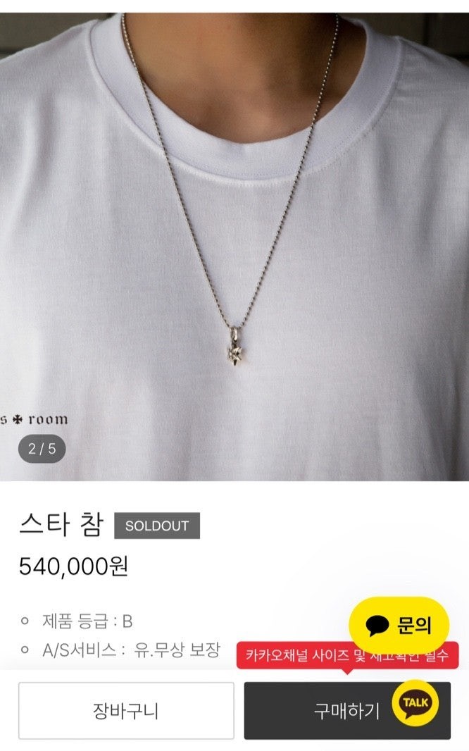 상품 이미지
