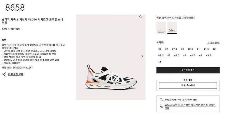상품 이미지
