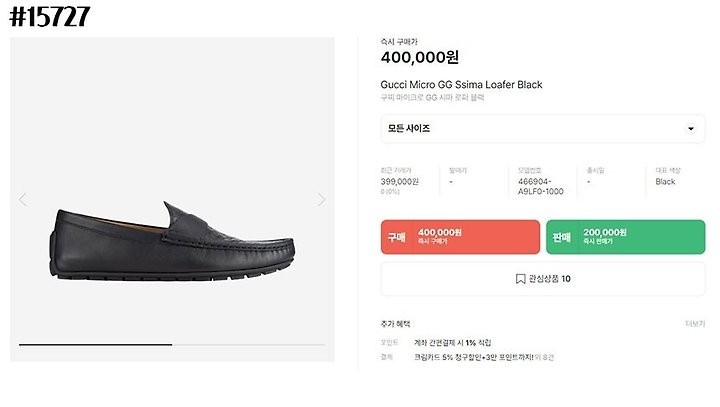 상품 이미지