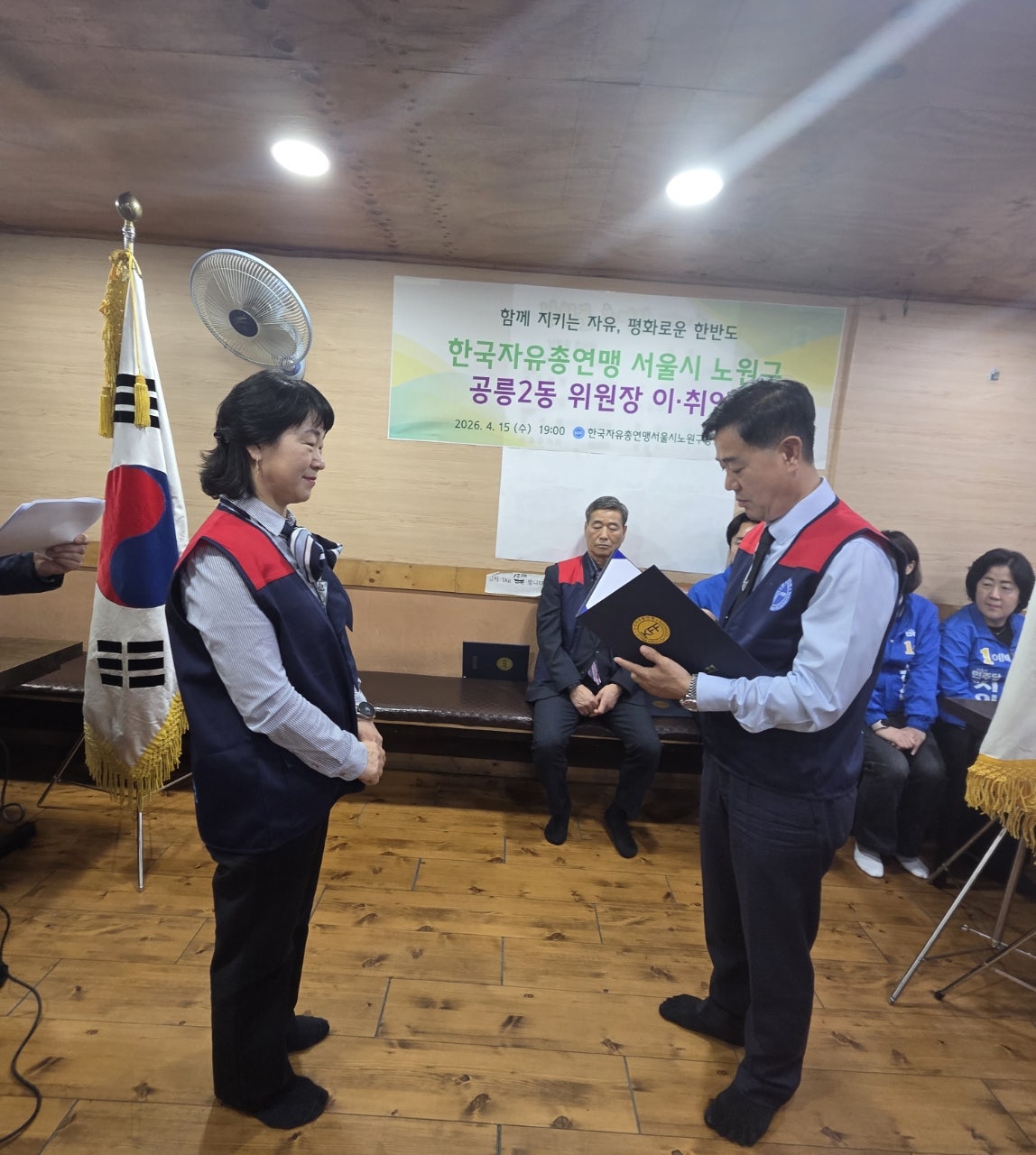 사용자가 올린 이미지