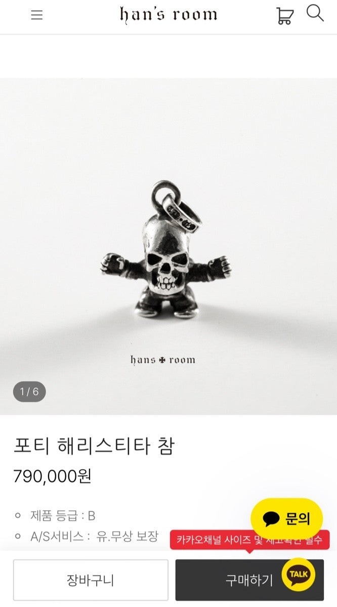 상품 이미지