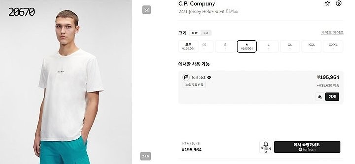상품 이미지