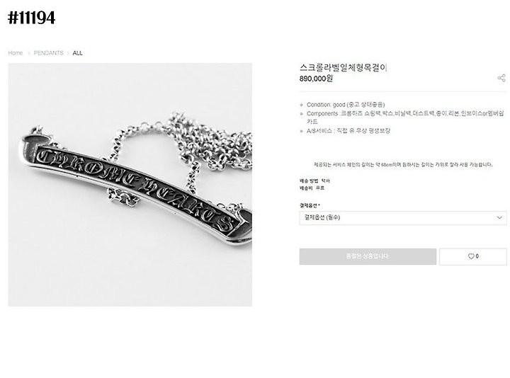상품 이미지