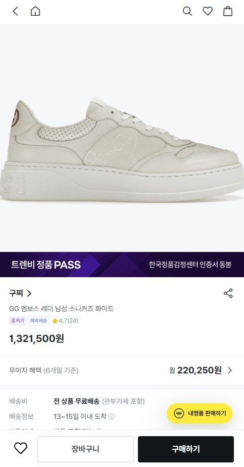 상품 이미지