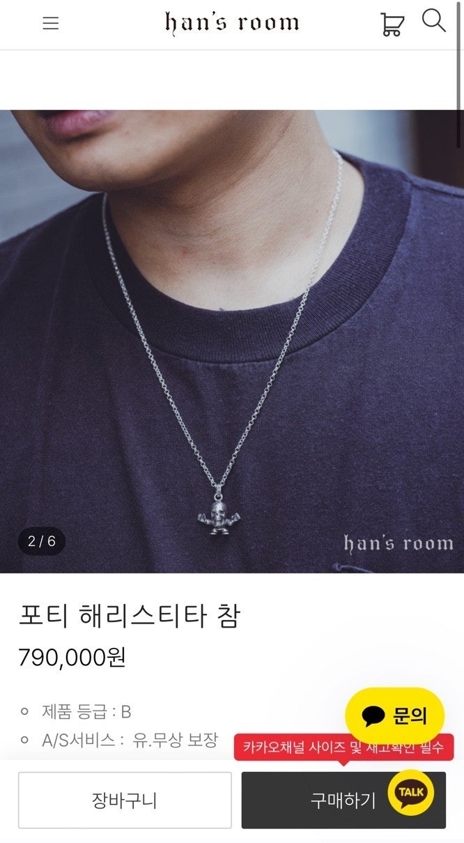 상품 이미지