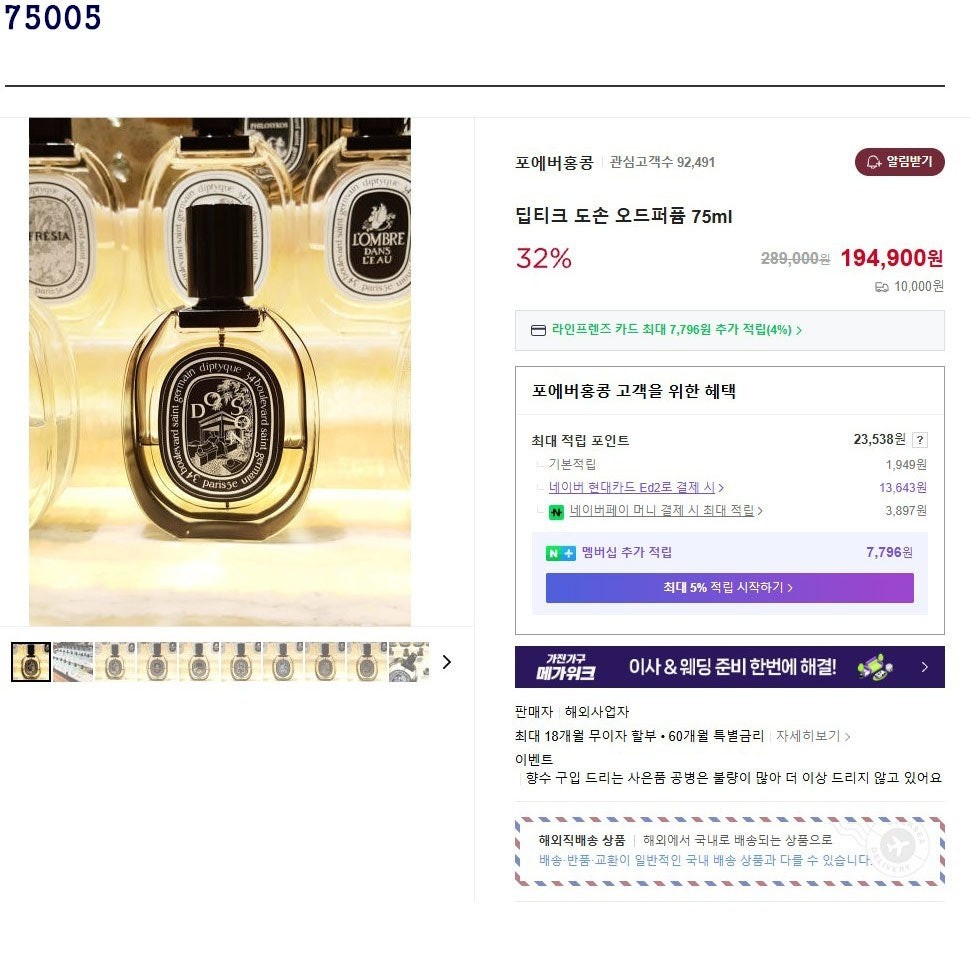 상품 이미지