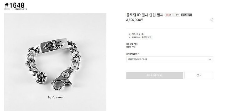 상품 이미지
