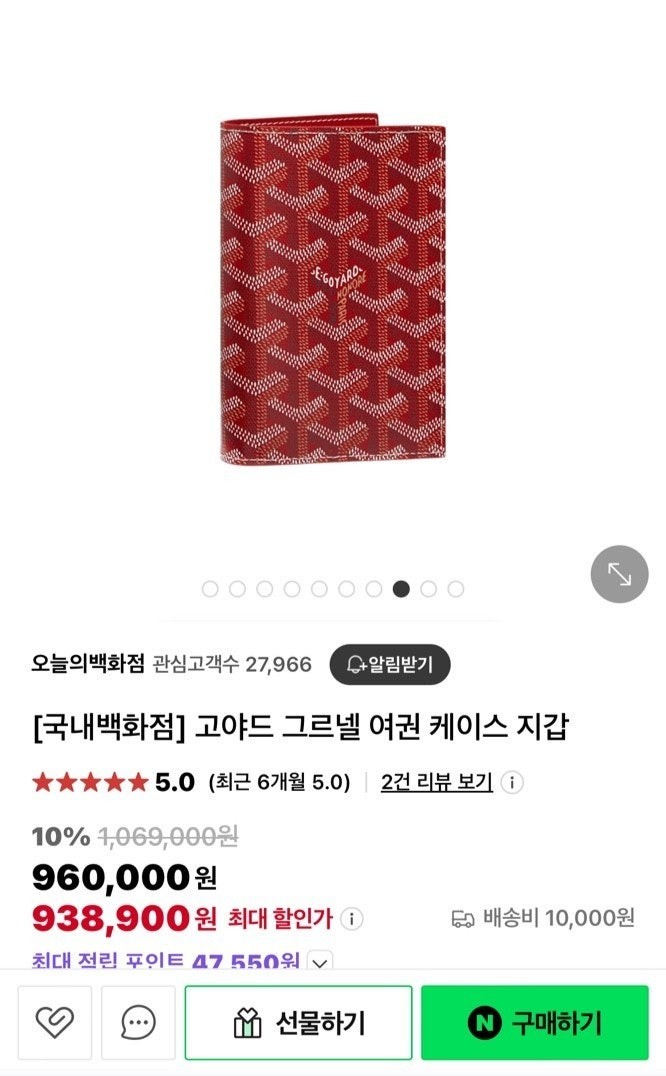 상품 이미지