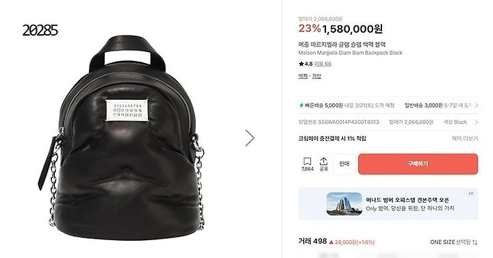 상품 이미지