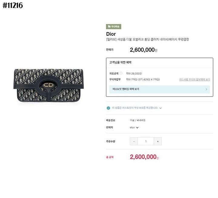 상품 이미지