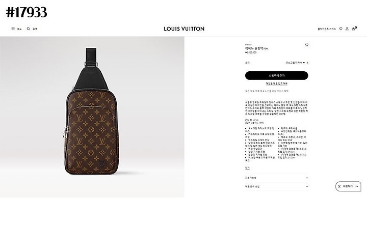 상품 이미지