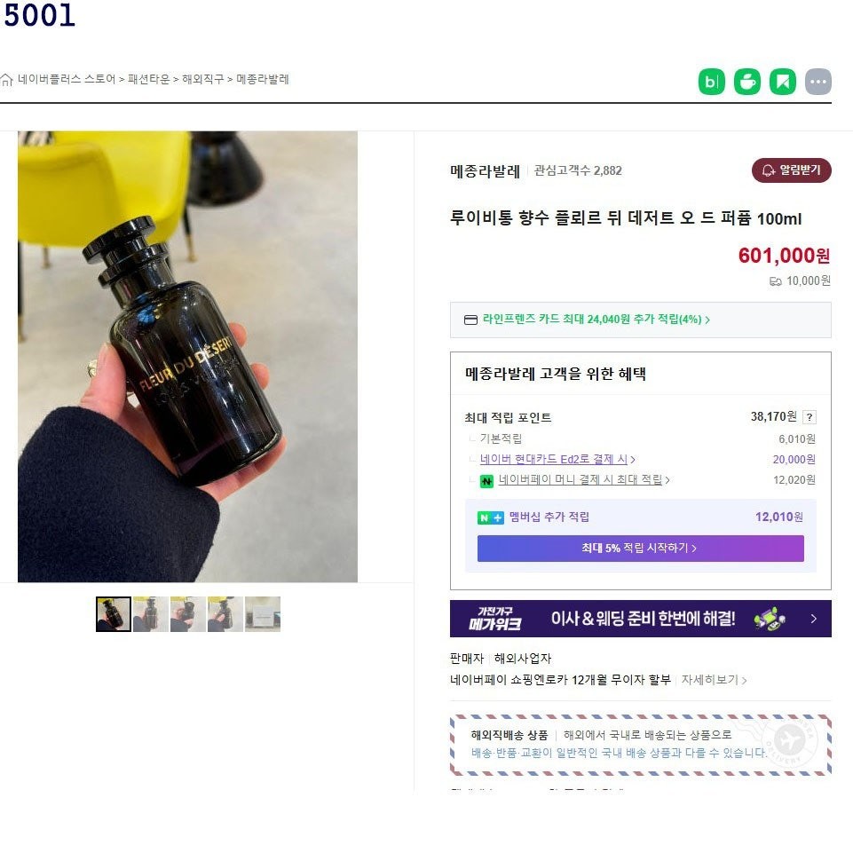 상품 이미지