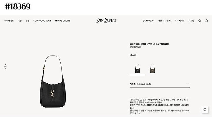 상품 이미지