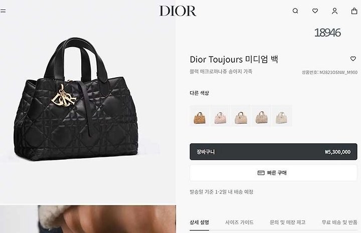 상품 이미지