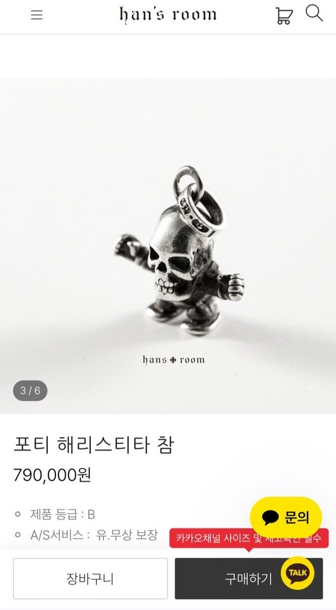 상품 이미지