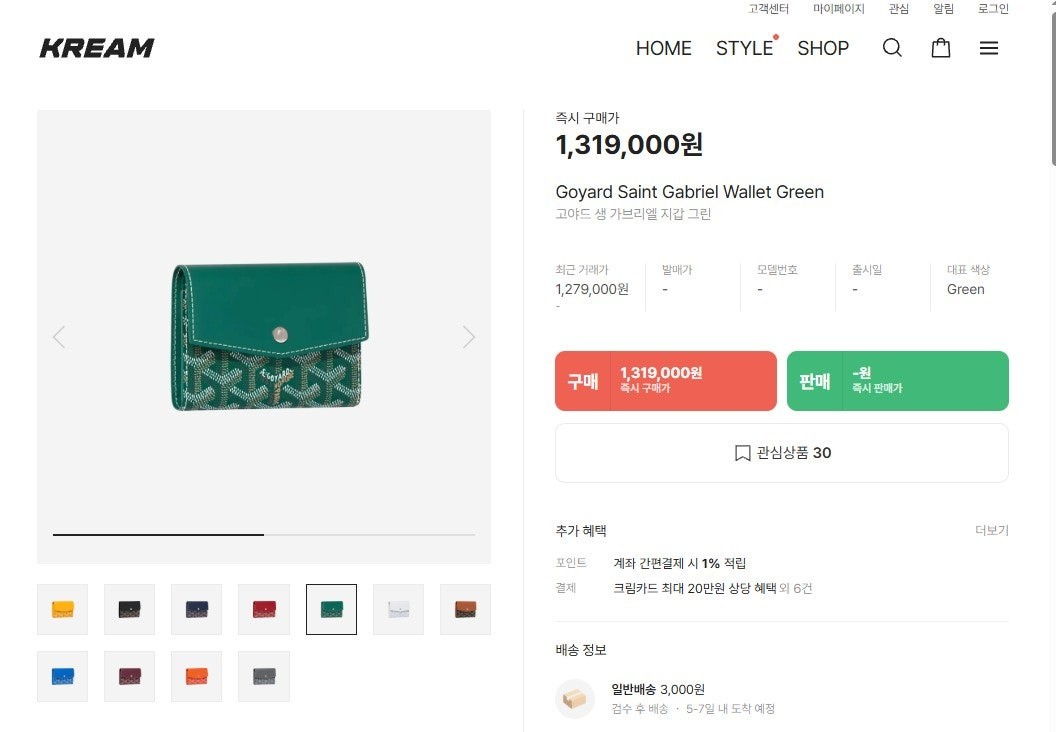 상품 이미지