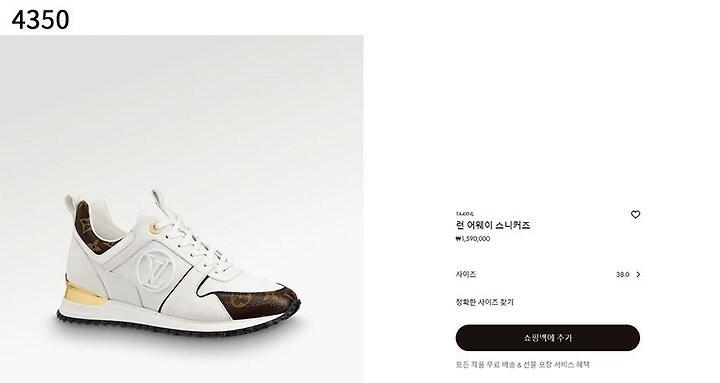 상품 이미지