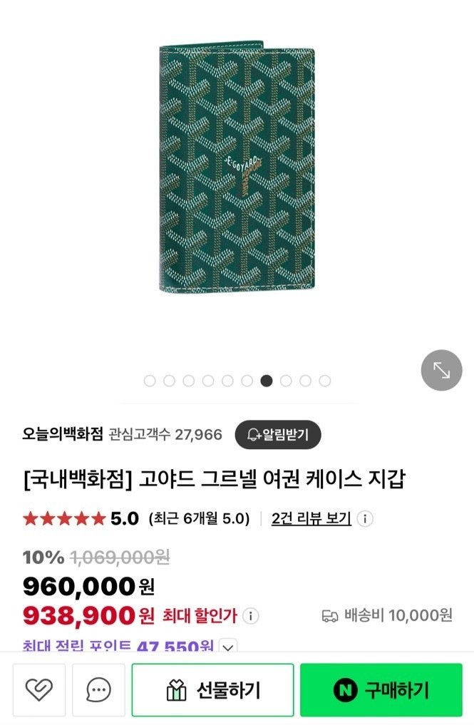 상품 이미지