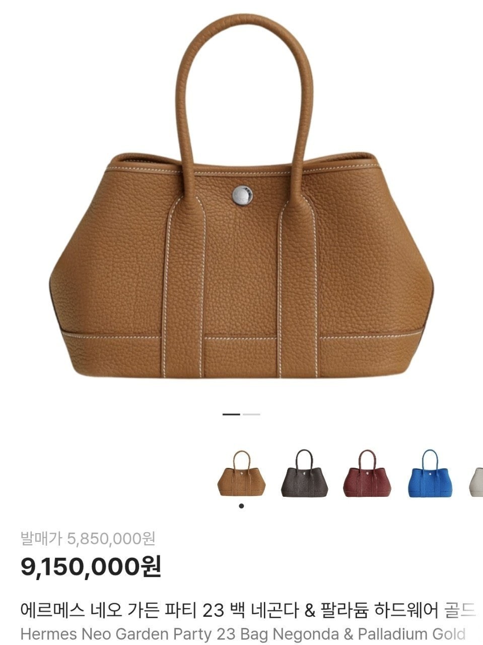 상품 이미지